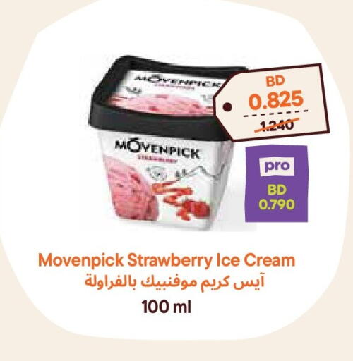 Strawberry available at Talabat Mart in Bahrain