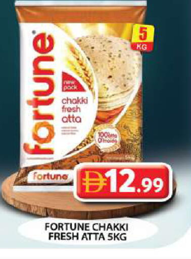 available at جراند هايبر ماركت in الإمارات العربية المتحدة , الامارات - دبي