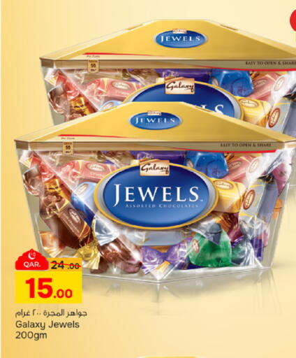 available at باريس هايبرماركت in قطر - الخور