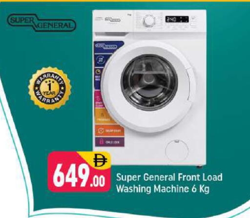 available at Shaklan  in UAE - Dubai