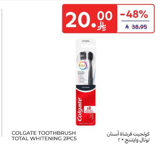 available at كارفور in مملكة العربية السعودية, السعودية, سعودية - المدينة المنورة