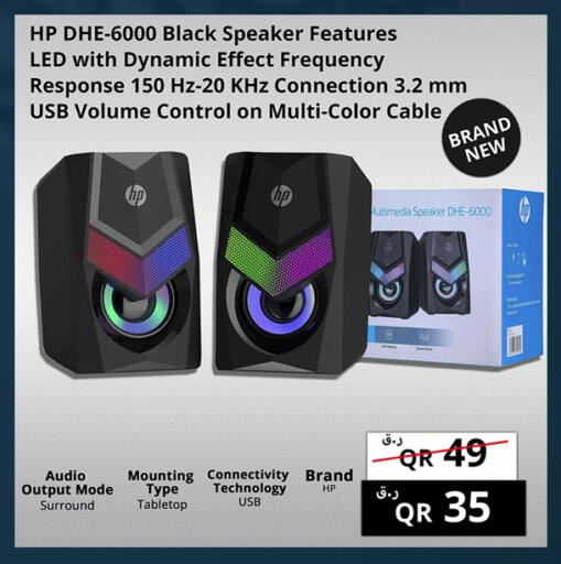 available at Prestige Computers in Qatar - Doha