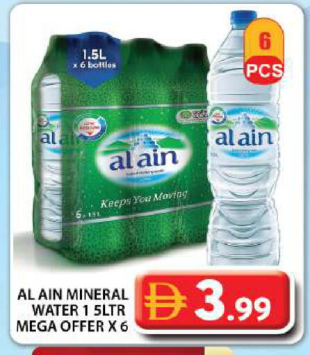 available at جراند هايبر ماركت in الإمارات العربية المتحدة , الامارات - دبي