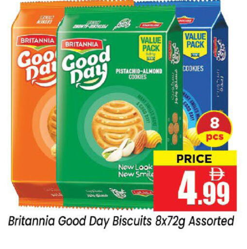 available at Neomart Hypermarket in UAE - Sharjah / Ajman