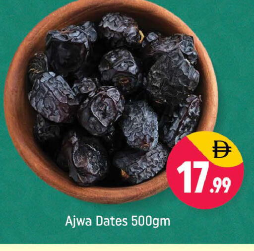 available at Shaklan  in UAE - Dubai