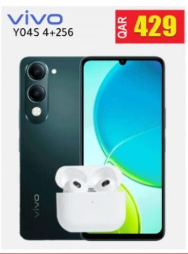 available at رامبو مارت in قطر - الريان