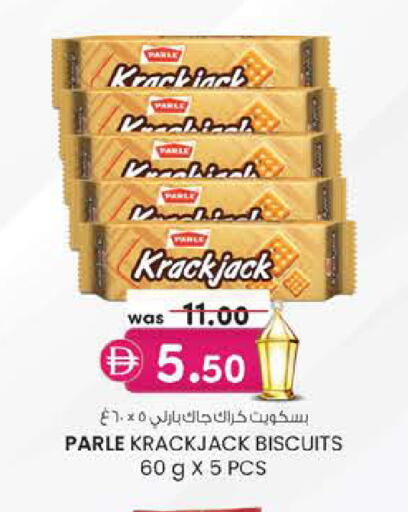 available at الصفا in الإمارات العربية المتحدة , الامارات - أبو ظبي