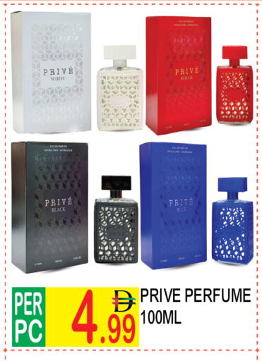 available at دريم لاند in الإمارات العربية المتحدة , الامارات - دبي