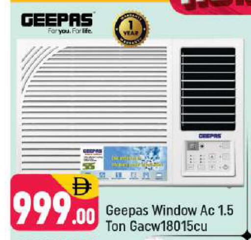 available at Shaklan  in UAE - Dubai