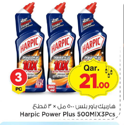 available at مارك & سيف in قطر - الدوحة