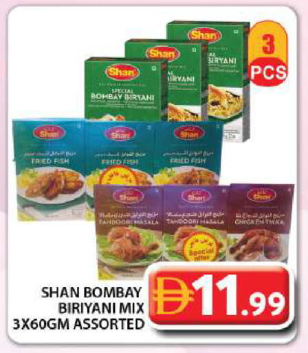 available at جراند هايبر ماركت in الإمارات العربية المتحدة , الامارات - دبي