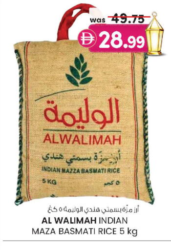 available at K M Trading  in UAE - Dubai