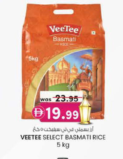 available at Safa Express Supermarket in UAE - Abu Dhabi