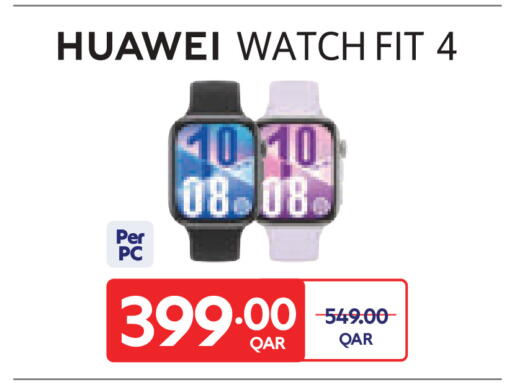 available at كارفور in قطر - الشحانية