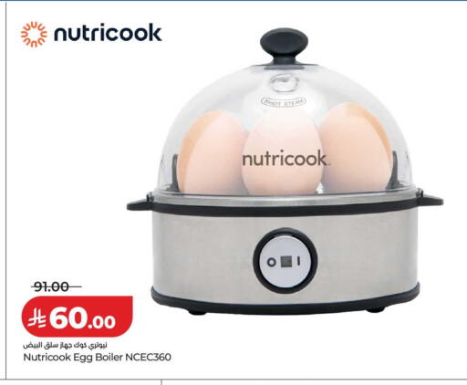 available at LULU Hypermarket in KSA, Saudi Arabia, Saudi - Al Khobar