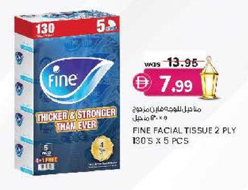 available at Safa Hyper in UAE - Al Ain