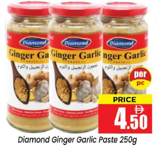 Ginger Garlic available at Neomart Hypermarket in UAE - Sharjah / Ajman