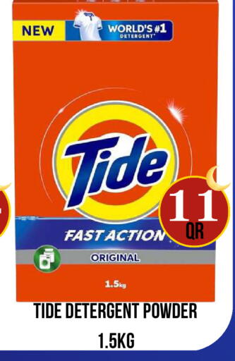 available at دبي شوبينغ سنتر in قطر - الوكرة