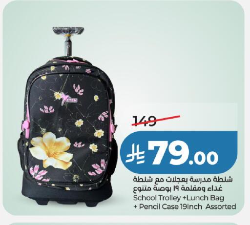 available at LULU Hypermarket in KSA, Saudi Arabia, Saudi - Jeddah