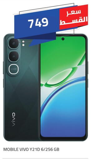 available at Hyper One  in Egypt - Cairo