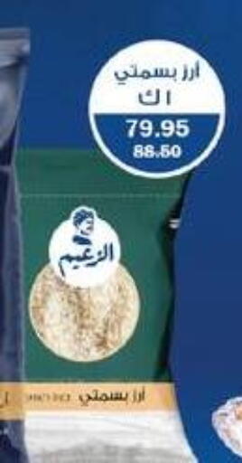 available at فلامنجو هايبرماركت in Egypt - القاهرة
