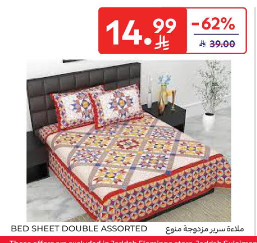 available at كارفور in مملكة العربية السعودية, السعودية, سعودية - المدينة المنورة