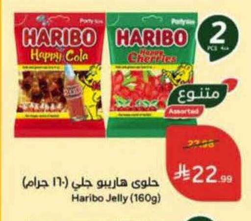 available at Hyper Panda in KSA, Saudi Arabia, Saudi - Najran