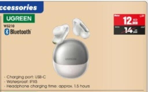 available at بست اليوسفي in الكويت - مدينة الكويت