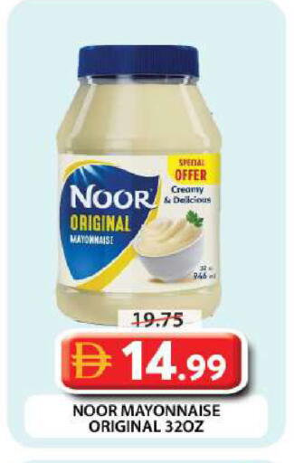 available at Grand Hyper Market in UAE - Dubai