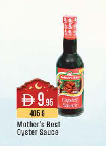 available at ويست زون سوبرماركت in الإمارات العربية المتحدة , الامارات - أبو ظبي