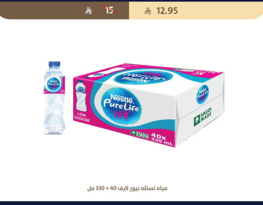 available at Qout Market in KSA, Saudi Arabia, Saudi - Ta'if