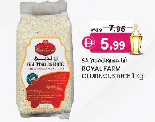 available at صفا هايبر in الإمارات العربية المتحدة , الامارات - ٱلْعَيْن‎