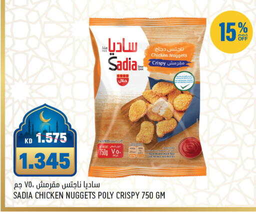 available at Gulfmart in Kuwait - Kuwait City