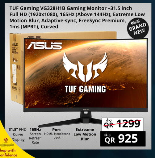 available at برستيج كمبيوتر in قطر - الوكرة