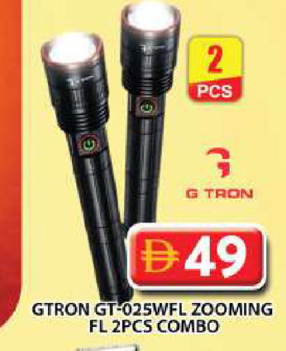 available at جراند هايبر ماركت in الإمارات العربية المتحدة , الامارات - دبي