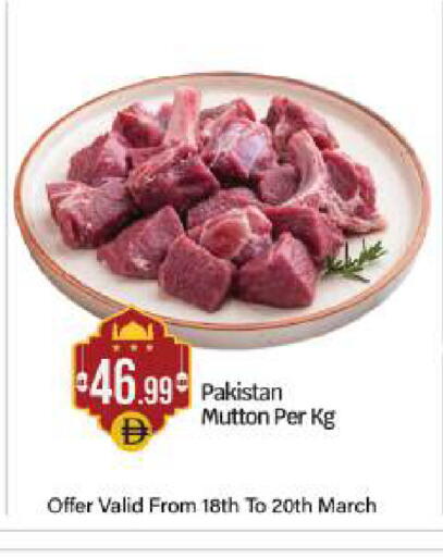 available at بيج مارت in الإمارات العربية المتحدة , الامارات - أبو ظبي