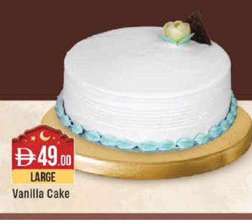 Vanilla available at ويست زون سوبرماركت in الإمارات العربية المتحدة , الامارات - أبو ظبي