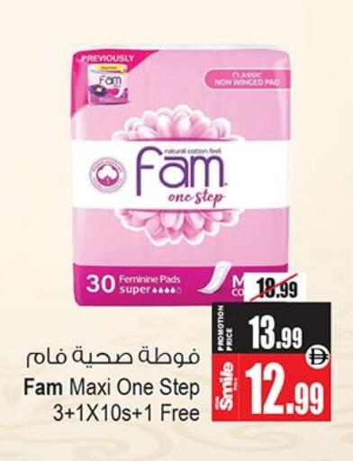 available at أنصار مول in الإمارات العربية المتحدة , الامارات - الشارقة / عجمان