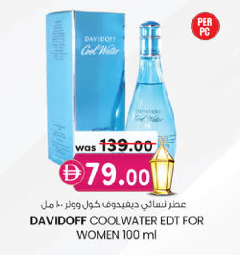 available at ك. الم. للتجارة in الإمارات العربية المتحدة , الامارات - الشارقة / عجمان