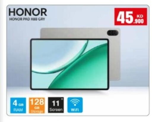 available at بست اليوسفي in الكويت - مدينة الكويت