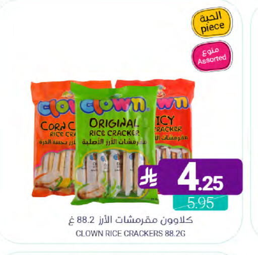 available at Muntazah Markets in KSA, Saudi Arabia, Saudi - Dammam