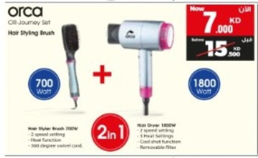 available at بست اليوسفي in الكويت - مدينة الكويت