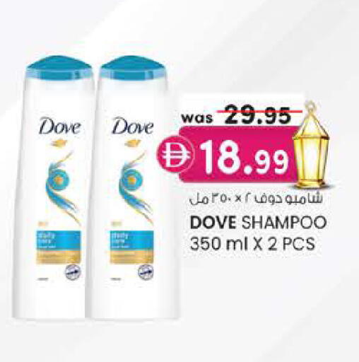 available at ك. إم. هايبرماركت in الإمارات العربية المتحدة , الامارات - أبو ظبي