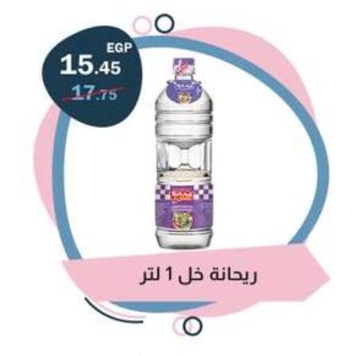 available at فلامنجو هايبرماركت in Egypt - القاهرة