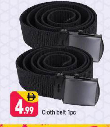 available at Shaklan  in UAE - Dubai