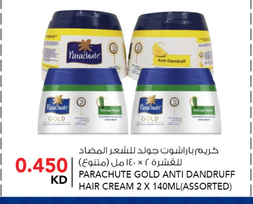 Coconut available at  ALNASSER HYPERMARKET in Kuwait - Ahmadi Governorate