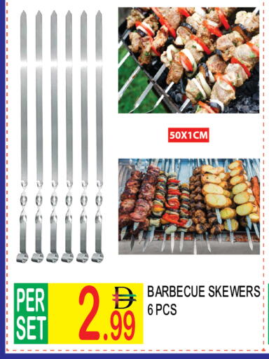 available at Dream Land in UAE - Dubai