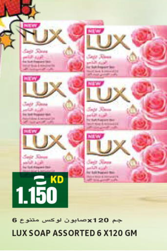 available at  سابساه هايبر ماركت in الكويت - مدينة الكويت