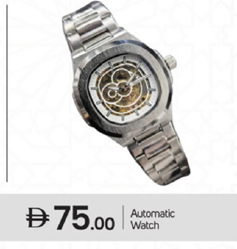 available at TALAL MARKET in UAE - Fujairah