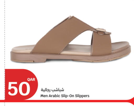 available at City Hypermarket in Qatar - Al Rayyan